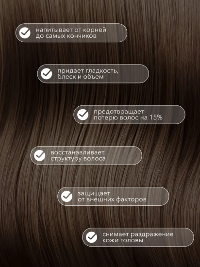 Маска для волос и кожи головы увлажняющая «Scalp and Hair Moisturizing Mask For Gloss»