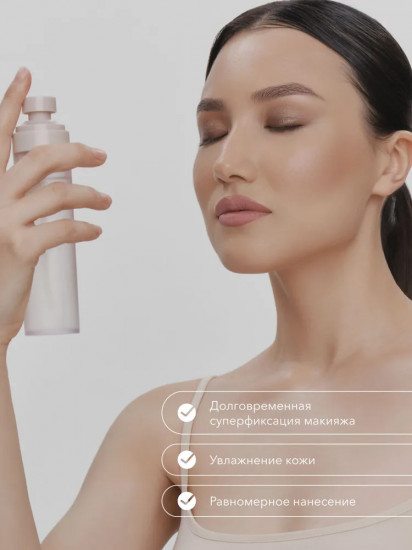 Спрей для макияжа фиксирующий «Flawless Makeup Fix Spray»