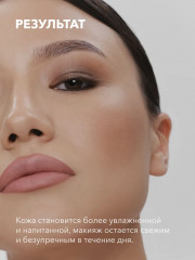 Спрей для макияжа фиксирующий «Flawless Makeup Fix Spray» - Фото 7