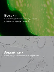 Спрей для макияжа фиксирующий «Flawless Makeup Fix Spray» - Фото 9