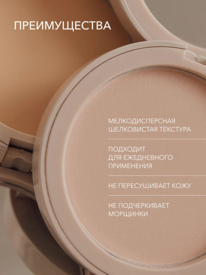 Пудра для лица матирующая «Pro Makeup Powder», оттенок 02 Тёмно-бежевый оттенок с жёлтым подтоном