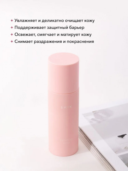 Набор для ухода за кожей лица «Skin Care Set»