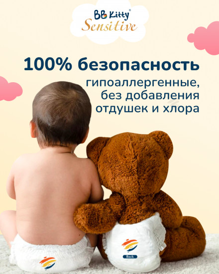 Набор подгузников детских