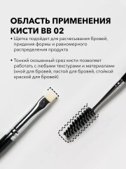 Набор кистей для макияжа и оформления бровей BB 01-05 - Фото 4
