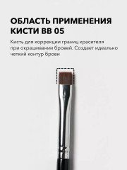 Набор кистей для макияжа и оформления бровей BB 01-05 - Фото 7
