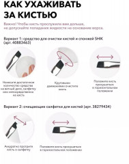 Набор кистей для макияжа и оформления бровей BB 01-05 - Фото 8