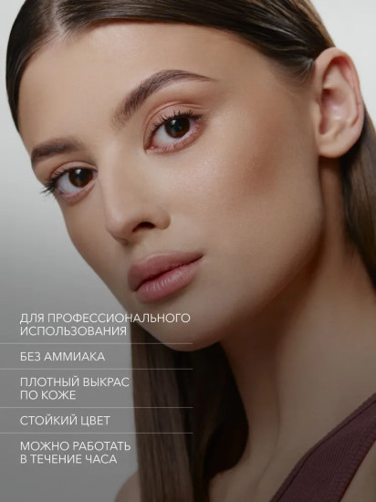 Краситель для бровей и ресниц «Permanent Eyebrow Tint», оттенок Brown