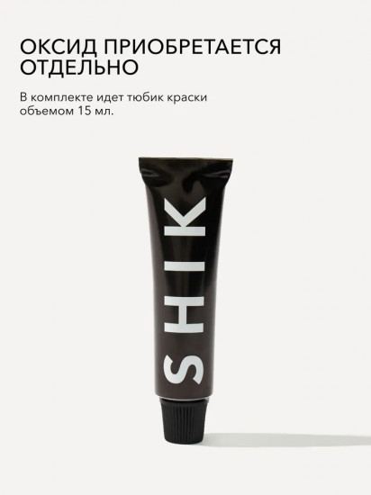 Краситель для бровей и ресниц «Permanent Eyebrow Tint», оттенок Brown