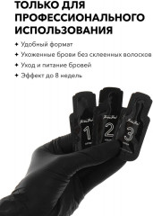 Набор для профессионального ламинирования бровей «Brow Lamination Set Mini» - Фото 1