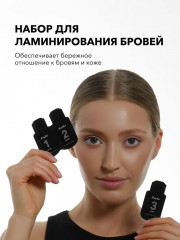 Набор для профессионального ламинирования бровей «Brow Lamination Set Mini» - Фото 2