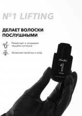 Набор для профессионального ламинирования бровей «Brow Lamination Set Mini» - Фото 3
