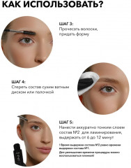 Набор для профессионального ламинирования бровей «Brow Lamination Set Mini» - Фото 7