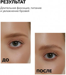 Набор для профессионального ламинирования бровей «Brow Lamination Set Mini» - Фото 10