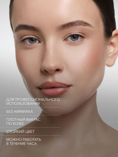 Краситель для бровей и ресниц «Permanent Eyebrow Tint», оттенок Cool Dark Brown