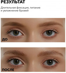 Набор для профессионального ламинирования бровей «Brow Lamination Set» - Фото 6
