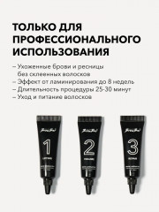 Набор для профессионального ламинирования бровей и ресниц «Lamination System Brows & Lashes» - Фото 1