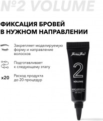 Набор для профессионального ламинирования бровей и ресниц «Lamination System Brows & Lashes» - Фото 4