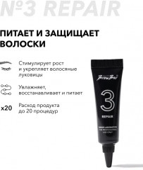 Набор для профессионального ламинирования бровей и ресниц «Lamination System Brows & Lashes» - Фото 5