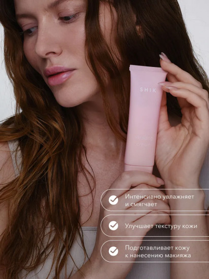 Крем для лица интенсивно увлажняющий «Vitalizing Cream»