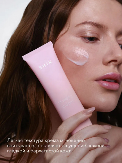 Крем для лица интенсивно увлажняющий «Vitalizing Cream»