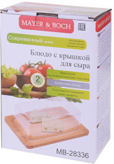 Сырница с крышкой - Фото 2