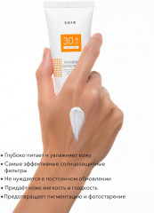 Крем солнцезащитный для лица и тела «Invisible Sunscreen» SPF 30+ - Фото 1