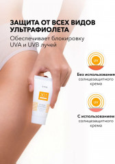 Крем солнцезащитный для лица и тела «Invisible Sunscreen» SPF 30+ - Фото 7