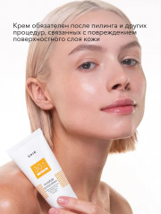 Крем солнцезащитный для лица и тела «Invisible Sunscreen» SPF 30+ - Фото 17