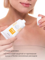 Крем солнцезащитный для лица и тела «Invisible Sunscreen» SPF 30+ - Фото 19