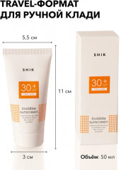 Крем солнцезащитный для лица и тела «Invisible Sunscreen» SPF 30+ - Фото 21