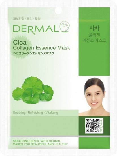 Набор масок для лица с экстрактом азиатской центеллы «Cica Collagen Essence Mask Soothing»