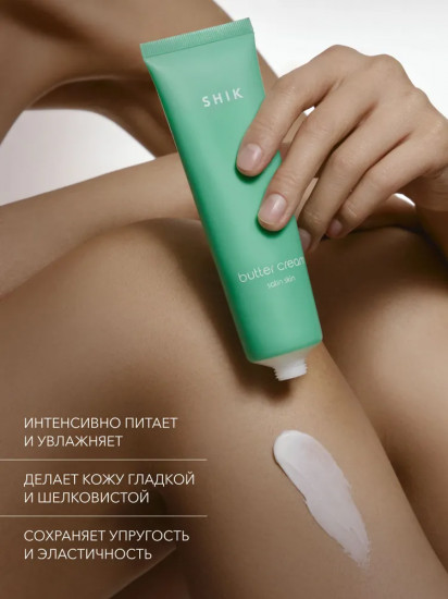 Крем-баттер для тела увлажняющий «Butter Cream Satin Skin»