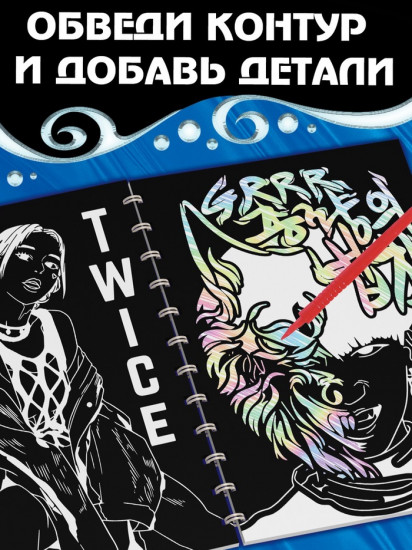 Гравюры «Idols' note»