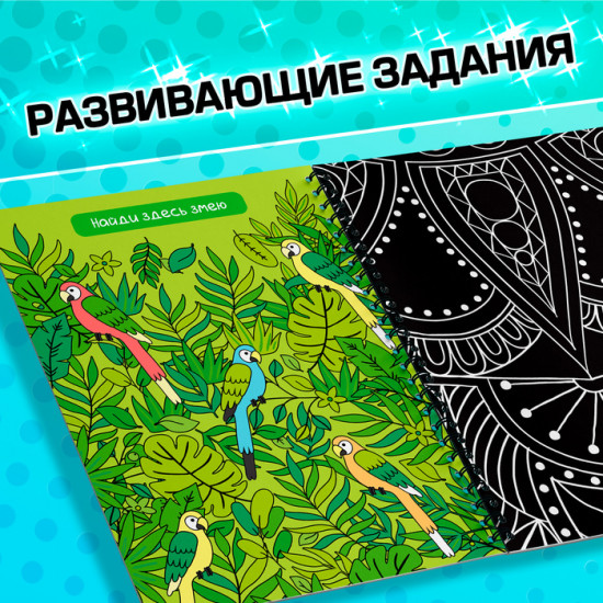Гравюры для девочек «Красный фон с голографией»