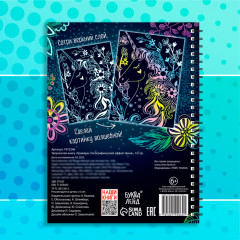 Гравюры для девочек «Красный фон с голографией» - Фото 4