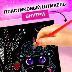 Гравюры для девочек «Лама» со штихелем - Фото 3