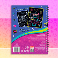 Гравюры для девочек «Лама» со штихелем - Фото 4