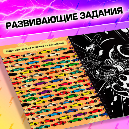 Гравюры для мальчиков «Стирай, рисуй» со штихелем