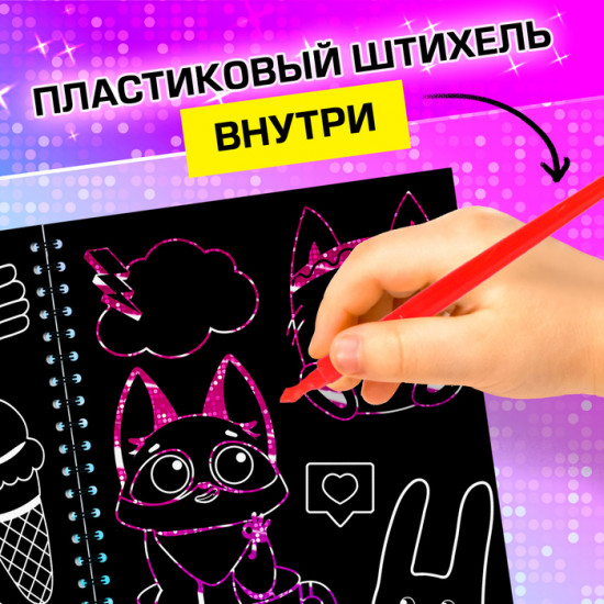 Гравюры для девочек «Фламинго» со штихелем