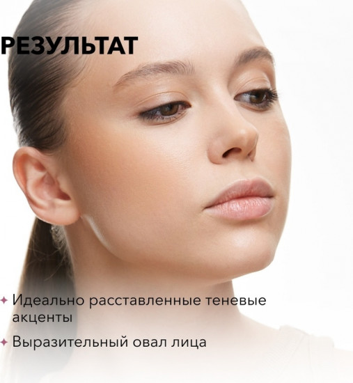 Скульптор для лица кремовый сменный блок «Perfect Cream Contour», оттенок 03 Бронзовый с теплым подтоном