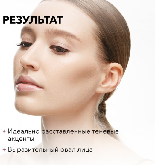 Скульптор для лица кремовый сменный блок «Perfect Cream Contour», оттенок 04 Светло-коричневый с теплым подтоном