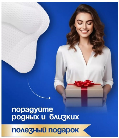 Ортопедическая подушка для ванны