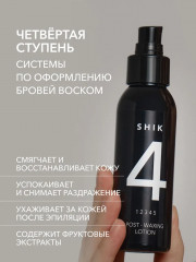 Лосьон-крем после эпиляции  для увлажнения и восстановления кожи «№ 4 Post-Waxing Lotion» - Фото 1