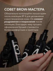 Лосьон-крем после эпиляции  для увлажнения и восстановления кожи «№ 4 Post-Waxing Lotion» - Фото 2