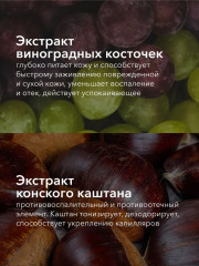 Лосьон-крем после эпиляции  для увлажнения и восстановления кожи «№ 4 Post-Waxing Lotion» - Фото 8