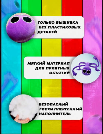 Мягкая игрушка «Takara Tomy»