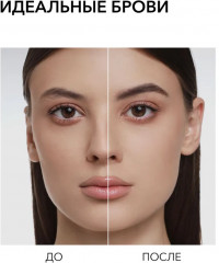 Масло перед эпиляцией для защиты и снятия раздражения кожи «Pre-Waxing Oil № 3» - Фото 3