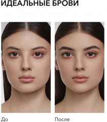 Масло перед эпиляцией для защиты и снятия раздражения кожи «Pre-Waxing Oil № 3» - Фото 5