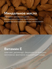 Масло перед эпиляцией для защиты и снятия раздражения кожи «Pre-Waxing Oil № 3» - Фото 8