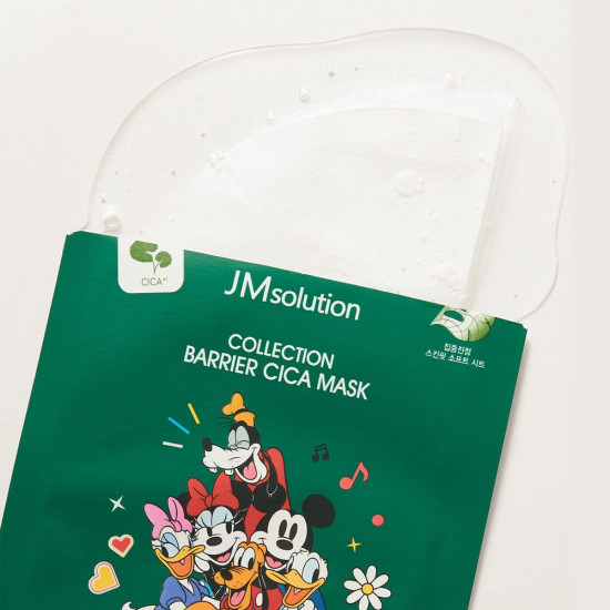 Набор масок для лица с центеллой «Disney Barrier Cica Mask»